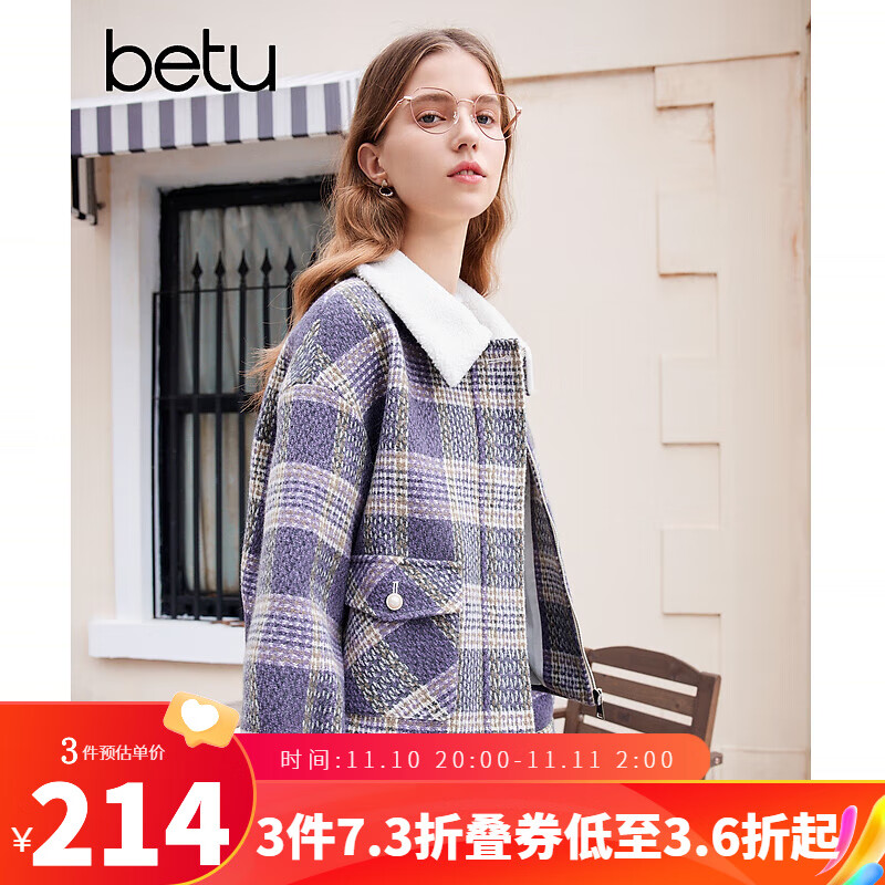 Betu 百图 女装冬短外套复古格纹拼接羊羔毛领短外套2310T62 紫色