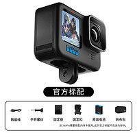GoPro HERO 10 Black 日版高清運動相機5.3K防水騎行滑雪vlog相機