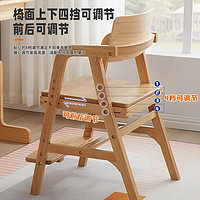 实木儿童学习椅子可升降调节写字椅小宝宝餐椅靠背坐座椅
