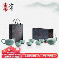 移动端、京东百亿补贴：东道 福缘茶壶半组 茶具套装 8件套 天青