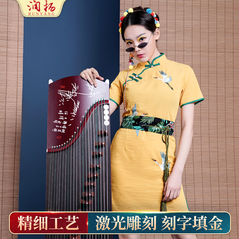 润扬RUNYANG 小古筝125刻字儿童专业便携式古筝琴21弦初学入门考级迷你筝