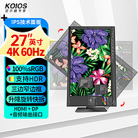 KOIOS 科欧斯 K2723UE 27英寸IPS显示器（3840×2160、100%SRGB、HDR、窄边框、升降旋转