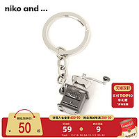 niko and ... 钥匙扣2023秋冬新款简约创意立体模型钥匙圈168739
