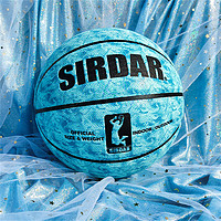 SIRDAR 萨达 篮球7号标准室内外防滑耐磨水泥地儿童篮球5号蓝球生日礼物