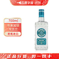 OLMECA 奥美加 tequila特其拉酒墨西哥金\/银龙舌兰酒调酒六大基酒果酒 银700ml