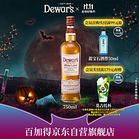 Dewar's 帝王 Dewar‘s）白牌 苏格兰 二次陈酿威士忌750ml 嗨棒highball