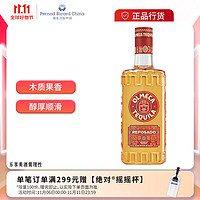 OLMECA 奥美加 洋酒 特其拉酒 墨西哥 金 龙舌兰酒 700ml