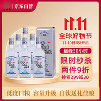 五缘湾 台湾高粱酒淡丽坑道 浓香型白酒 42度700ml*6盒整箱 低度纯粮酒