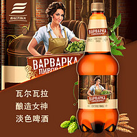 Baltika 波罗的海啤酒 进口啤酒整箱 俄罗斯啤酒原装1250ml