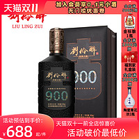刘伶醉 传世古窖900白酒500ml盒装纯粮固态浓香型白酒