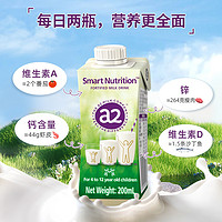 a2 艾尔 澳大利亚儿童牛奶无蔗糖200ml*3盒