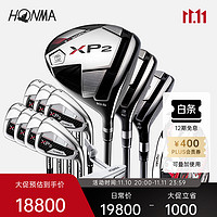 HONMA 本间 TW-XP2男士套杆高尔夫球杆 更易上手 男士 碳素 SR硬度 3木7铁