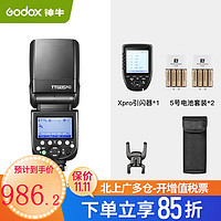 Godox 神牛 TT685II二代高速机顶外拍闪光灯TTL便携离机口袋灯