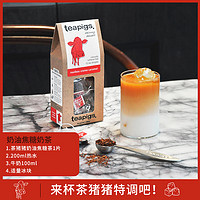 Teapigs 茶猪猪奶油焦糖茶 南非路易波士茶rooibos茶15袋装