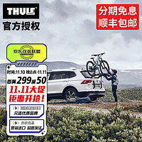 THULE 拓乐 自行车架新款越野轿车旅行后背后挂993不遮挡车牌可载两辆自行车 后背自行车架993001