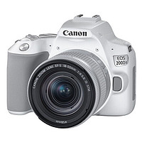 Canon 佳能 EOS 200D II 迷你单反相机 18-55标准变焦镜头套装 白色