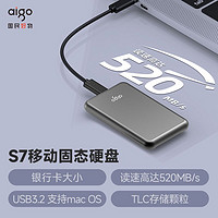 aigo 愛國者 通用移動固態硬盤 (PSSD) S7 Type-c USB3.2 ssd