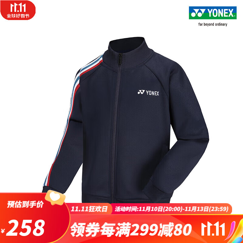 YONEX/尤尼克斯 350033BCR 23FW青少年休闲长袖运动外套立领夹克上衣yy 藏青色 J150