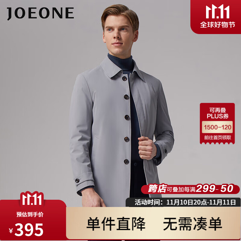 九牧王【奥莱款】风衣中年男士中长款商务休闲简约防风舒适纯色外套 TF10V40113+太空灰+标准版 170/92A(48))