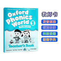 牛津自然拼读 Oxford Phonics World 1级别教师用书 牛津拼读世界 幼零基础拼读发音OPW 