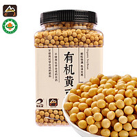 DIAN HE 甸禾 有机黄豆1kg （有机认证 打豆浆 黄豆浆 大豆 粗粮 早餐伴侣 ）