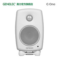 真力 G1 Genelec G One 专业级家用音箱 HIFI 有源音响 G1B