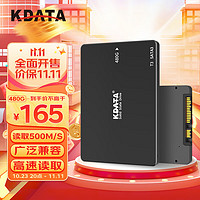 KDATA 金田 SSD固态硬盘SATA3接口笔记本台式机升级ssd固态硬盘 T3 480G