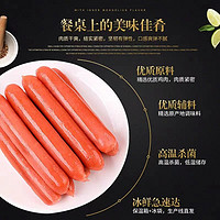 88VIP：蘇食 熱狗腸脆骨腸50根臺灣風味香腸