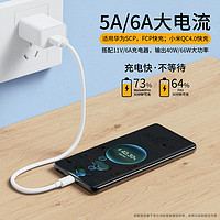 Type-c数据线6A快充5A适用tpyec华为p30p40小米vivo安卓充电器线nova7tapyc荣耀9x手机tpc8mate40pro超级快充