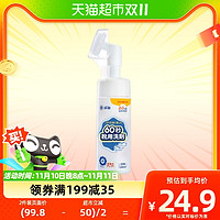 88VIP：CLEALION 净狮 日本净狮小白鞋清洁剂免洗去黄增白神器泡沫清洗多功能去污干洗剂