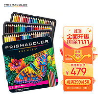 PRISMACOLOR 培斯玛 Premier 三福霹雳马 油性彩色铅笔 72色 铁盒装