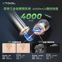 XTOOL F1 叶雕激光雕刻机全自动小型切割机手持打标机刻字打码机