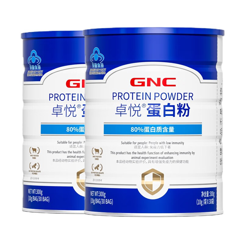 GNC 健安喜 蛋白粉300g*2礼盒