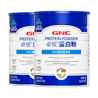 GNC 健安喜 蛋白粉禮盒300g*2罐