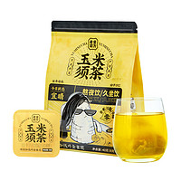 老金磨方玉米须茶栀子荞麦茶茶包独立包装袋泡茶40g（8g*5袋）