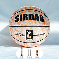 SIRDAR 萨达 篮球7号标准室内外防滑耐磨水泥地儿童篮球5号蓝球生日礼物