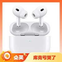 PLUS会员：Apple 苹果 AirPods Pro 2 真无线蓝牙耳机 海外版 USB-C