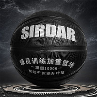 SIRDAR 萨达 加重篮球7号橡胶1kg1.31.5公斤重力比赛教练训练用球耐磨蓝球