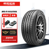 朝阳轮胎 汽车轮胎/换轮胎 245/45R19 98Y 朝阳1号 ARISUN 1