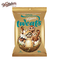 Whittaker's 惠特克 whittakers）新西兰进口Tweats跳跳糖牛奶巧克力糖果儿童零食休闲食品180g袋装