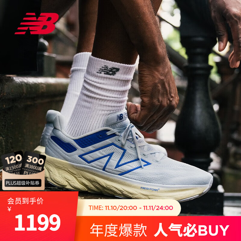 NEW BALANCE NB男鞋女鞋1080 v13系列冬季款舒适透气运动缓震专业跑步鞋 浅蓝色 男款 M1080L13 标准鞋楦D 40.5(男码 脚长25.5cm)