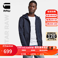 G-STAR RAW男士外套夹克Premium Core连帽拉链D16122 灰蓝色 M