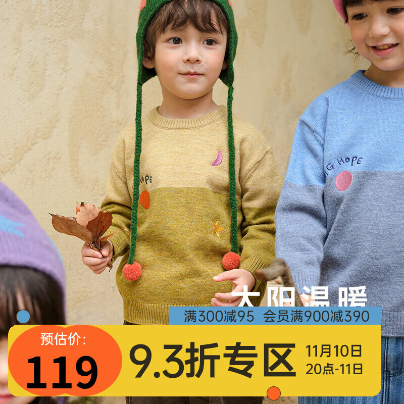 papa爬爬秋冬儿童针织衫毛衣男女宝宝撞色圆领上衣外出洋气保暖 黄色 90cm