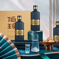 伯珍 至诚小金盒酱香型白酒53度小酒礼盒100ml*3酱酒高度白酒礼盒送礼