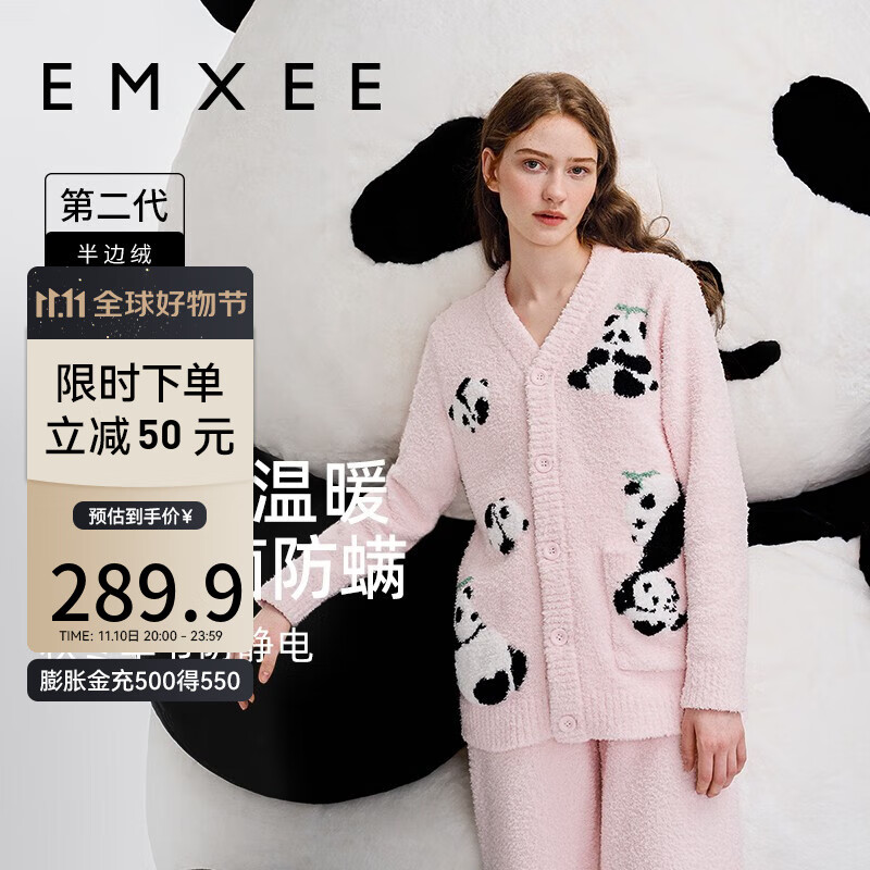 嫚熙（EMXEE）熊猫秋季冬款月子服产后哺乳睡衣产妇半边绒家居服套装女 水晶粉 M