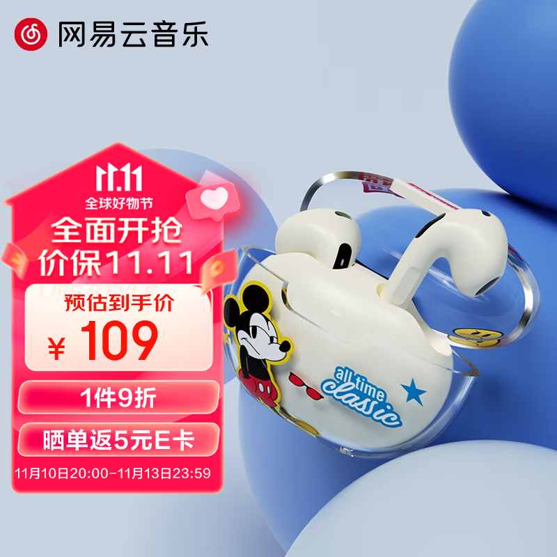  NetEase CloudMusic/网易云音乐 音乐降噪 蓝牙耳机  Type-C 白色
