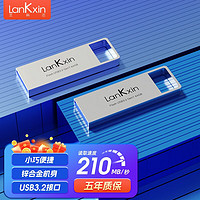 LanKxin 兰科芯 3.2高速固态U盘大容量加密礼品定制优盘办公学校礼物 官方标配 64G