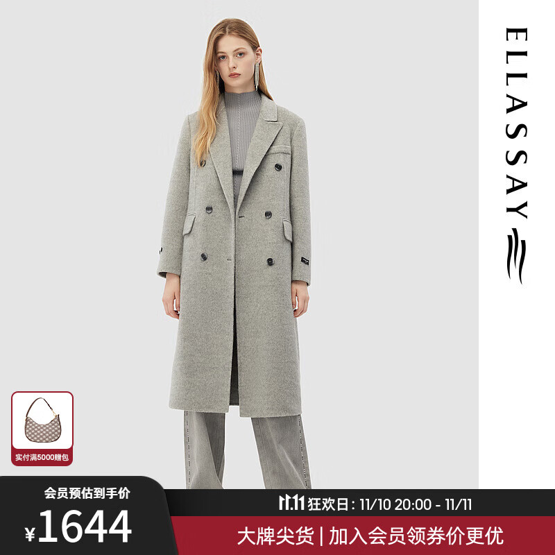 ELLASSAY 歌力思 冬100%绵羊毛西装式大衣女EWD344D01700 薄雾灰 L