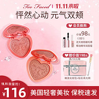 Too Faced toofaced爱心腮红泥干枯玫瑰女自然提气色粉饼彩妆