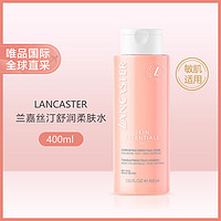 LANCASTER 兰嘉丝汀 舒润柔肤水400ml